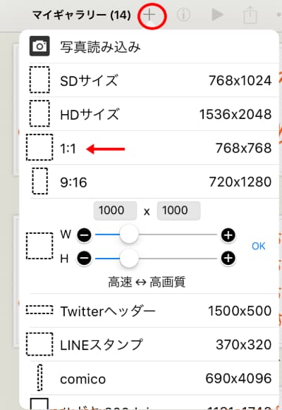 絵心ない初心者がアイビスペイント1時間で覚えたイラスト講座 人生の9割前フリ